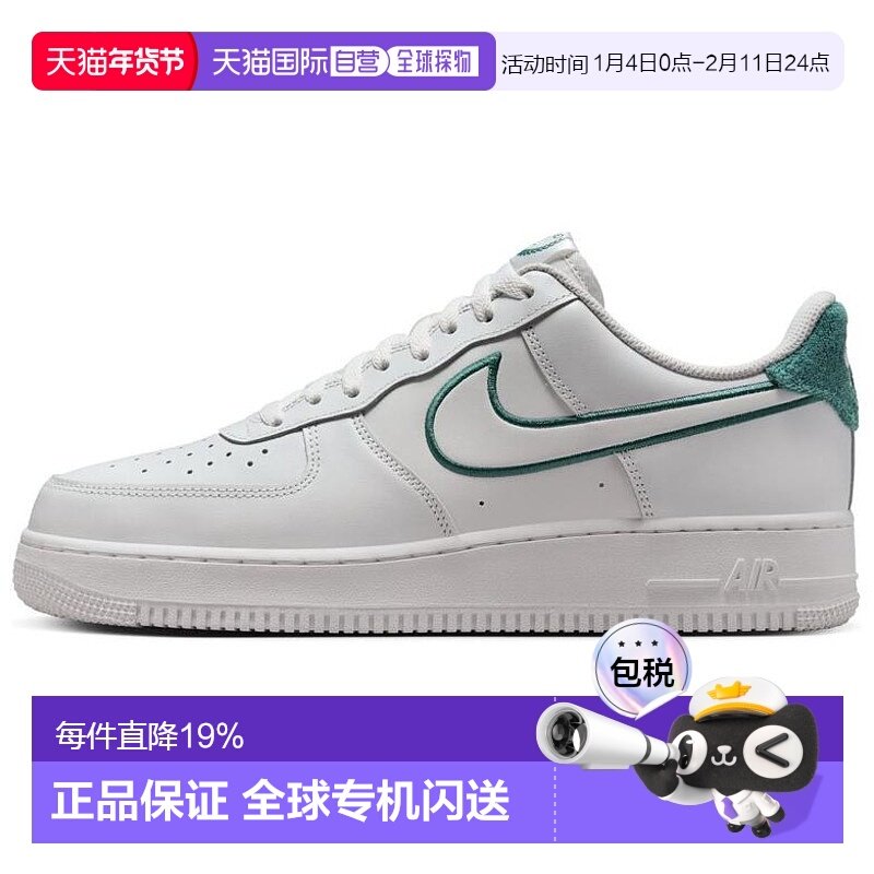 日本直邮Nike Air Force 1 舒适运动 防滑耐磨 低帮 板鞋 男款 白,运动鞋new,板鞋,淘宝优惠券,粉丝福利购,淘宝优惠卷