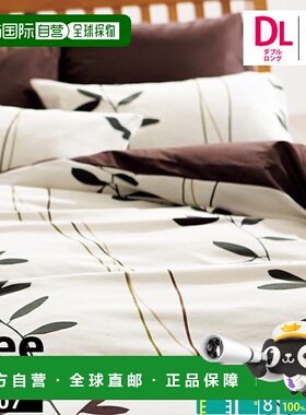 日本直邮西川寝具西川 Living mee ME07西川羽毛双人被罩190×210