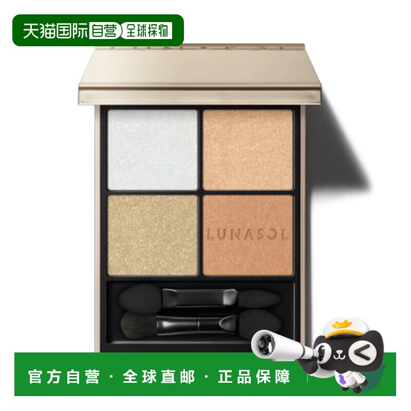 日本直邮LUNASOL灵眸亮彩四色眼影 04 12&deg;C signs of spring正品