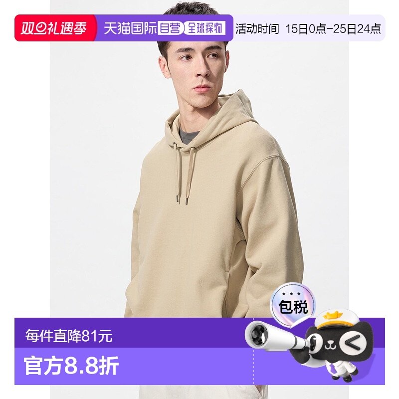 日本直邮Uniqlo 无 连帽套头卫衣 475378优衣库