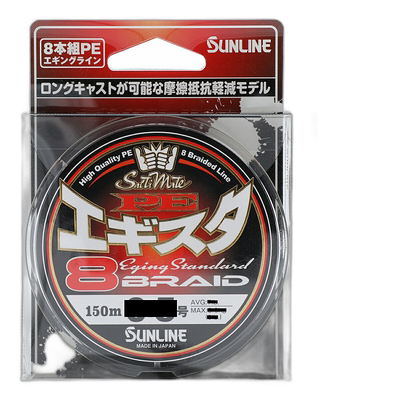 日本直邮Sunline Saltimate PE Aegista 8 150m No. 0.6 /粉色/浅