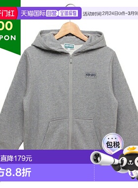 日本直邮KENZO 高田贤三儿童连帽衫童装灰色男童 K60810 A29