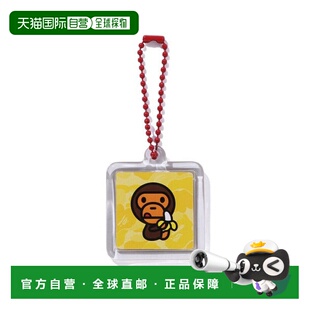 94808663 日本直邮A 迷彩香蕉米罗钥匙链 APE BATHING