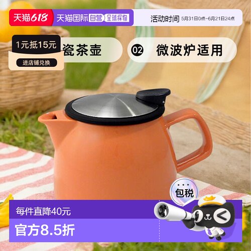 【日本直邮】FORLIFE陶瓷茶壶470ml微波炉/洗碗机适用