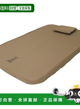 【日本直邮】DOD 露营睡袋・地垫 L 极上舒适 厚10cm CM3-651-TN
