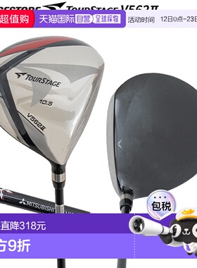 日本直邮bridgestone TourStage V562II 一号木 FUBUKI V562II 碳