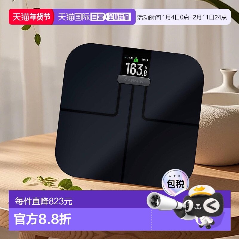 【日本直邮】Garmin佳明Index S2智能秤体重高续航宽大秤面日版,个人护理/保健/按摩器材,体重秤/健康秤/体脂秤,淘宝优惠券,粉丝福利购,淘宝优惠卷
