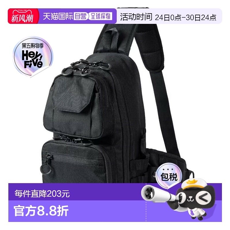 日本直邮Shimano Tough Sling M 黑色禧玛诺 BS-225W户外钓鱼背包