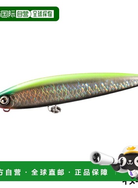 日本直邮Shimano Lure Osea Full Throttle 190F Jet Boost 001 A