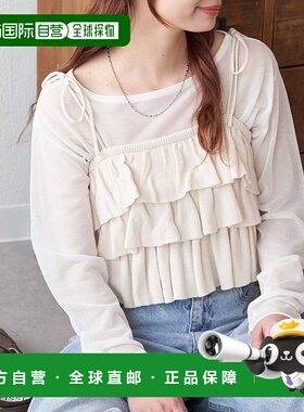 1h可退 日本直邮Discoat女士褶边针织背心 DCZ1041405A0004