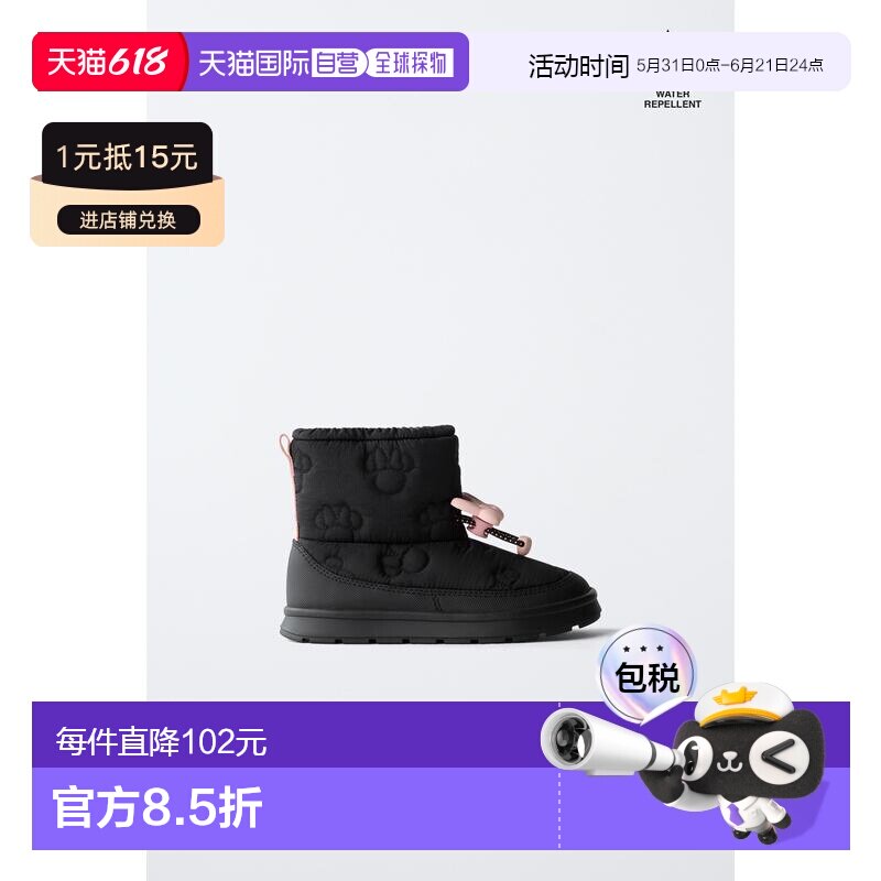 日本直邮Zara含防水加工的尼龙米妮老鼠©迪士尼靴子