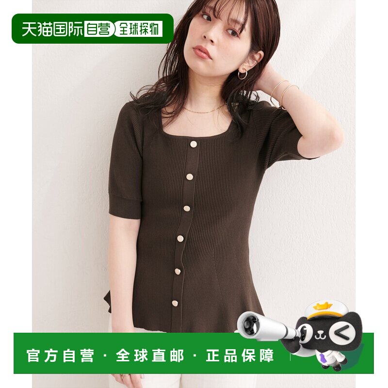 1h可退 日本直邮natural couture 女士 方领波浪下摆针织衫 03610图片
