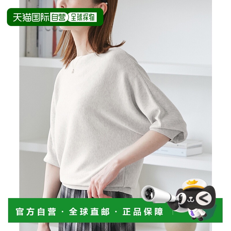 1h可退 日本直邮ROPE' PICNIC 若佩尼 女装 亮片混纺宽松七分袖针