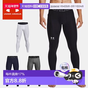 日本直邮安德玛 男士压缩 紧身裤 运动裤 UA HG Armour Leggings