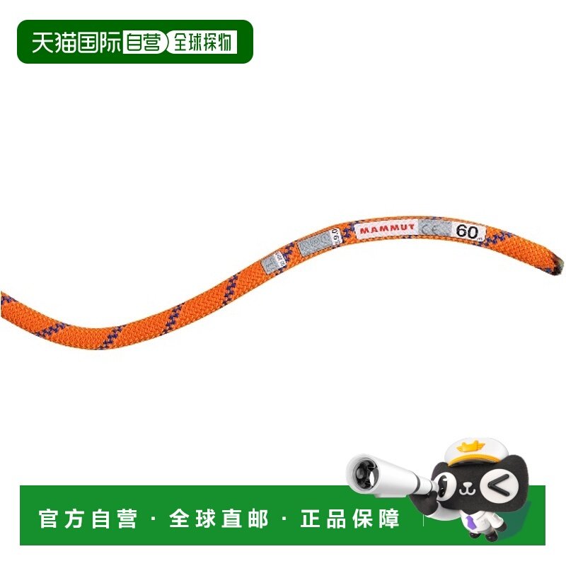 日本直邮MAMMUT 9.0 Alpine Sender 干绳 60米 户外登山装备 2010
