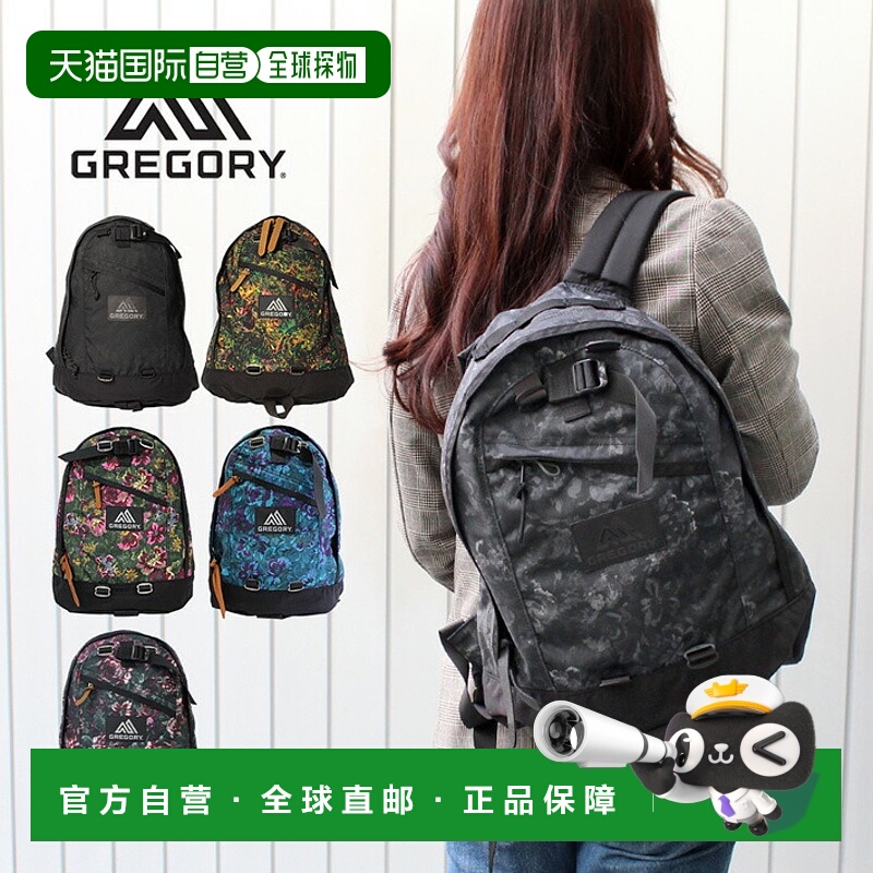 日本直邮GREGORY 男女背包 18L Fine Day V2 77661
