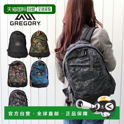日本直邮GREGORY 男女背包 18L Fine Day V2 77661
