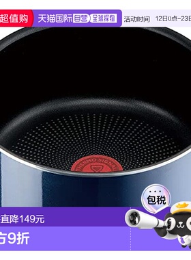 【日本直邮】T Fal特福 锅 可拆卸手柄的燃气不粘锅20cm 蓝色 L43