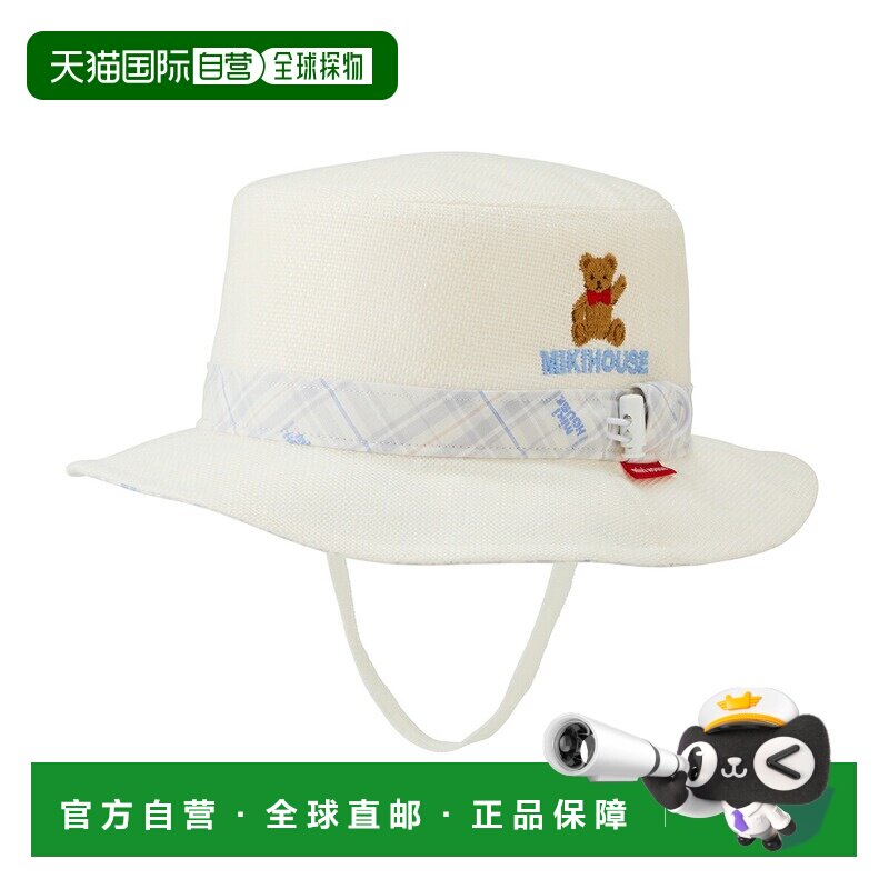 日本直邮mikihouse 婴儿帽子 S-LL 48cm-56cm 宝宝儿童遮阳帽防晒图片