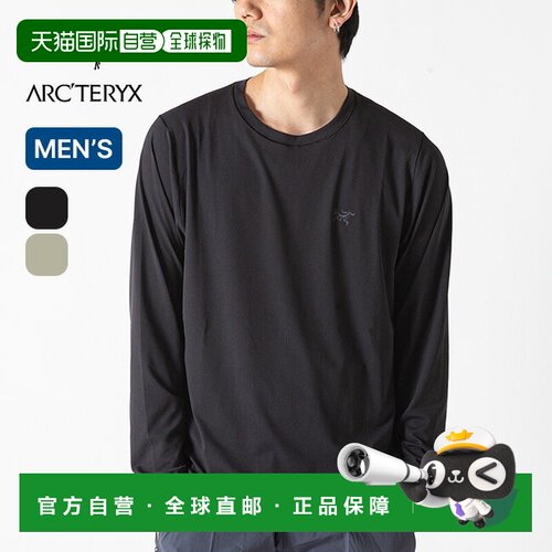 日本直邮ARC'TERYX Cormac Crew LS 男士长袖T恤 轻量速干 防晒