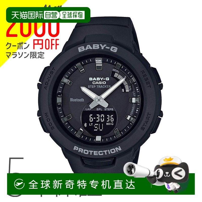 日本直邮 CASIO G-SQUAD 女士手表智能手机链接功能 Mobile Link