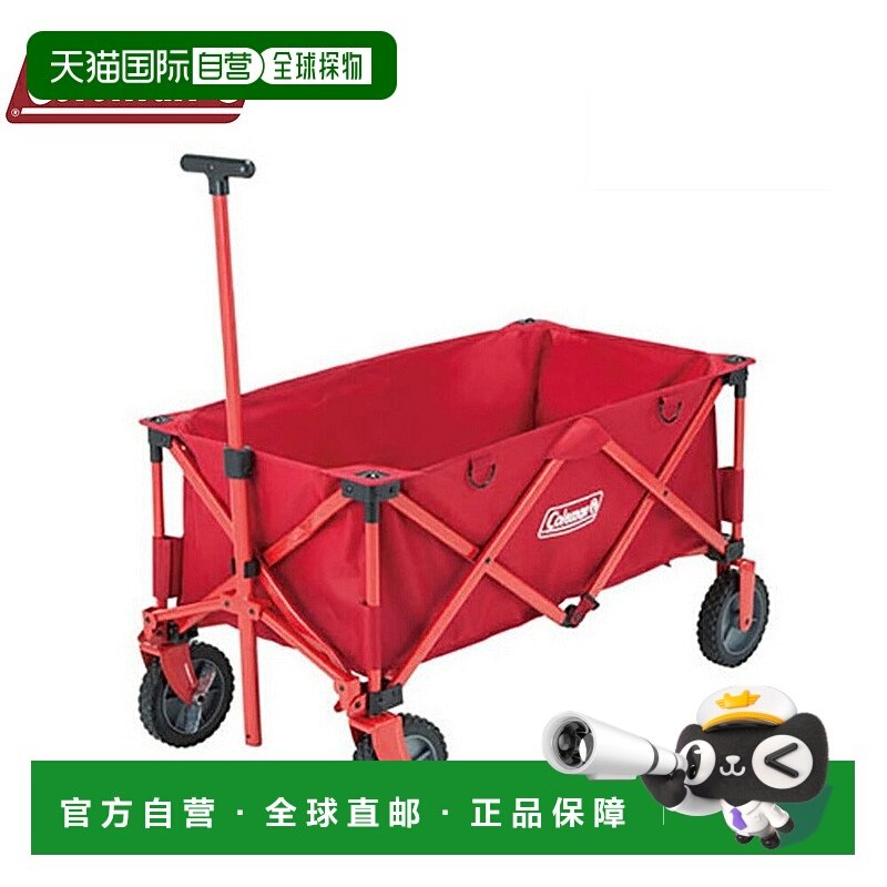 日本直邮Coleman 户外折叠搬运收纳车 可承重100kg [2000021989],户外/登山/野营/旅行用品,户外营地车,淘宝优惠券,粉丝福利购,淘宝优惠卷