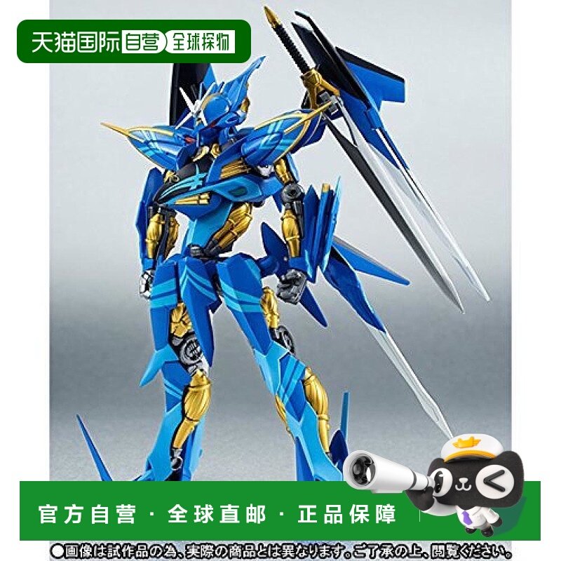 【日本直邮】ROBOT魂SIDERM克利奥帕特拉ARIEL模式模型万代