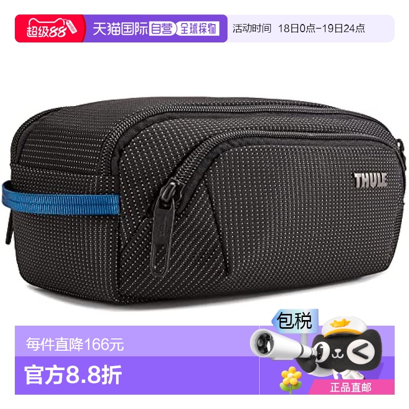 【日本直邮】Thule拓乐 小包Crossover2 C2TB101 黑色 3204043