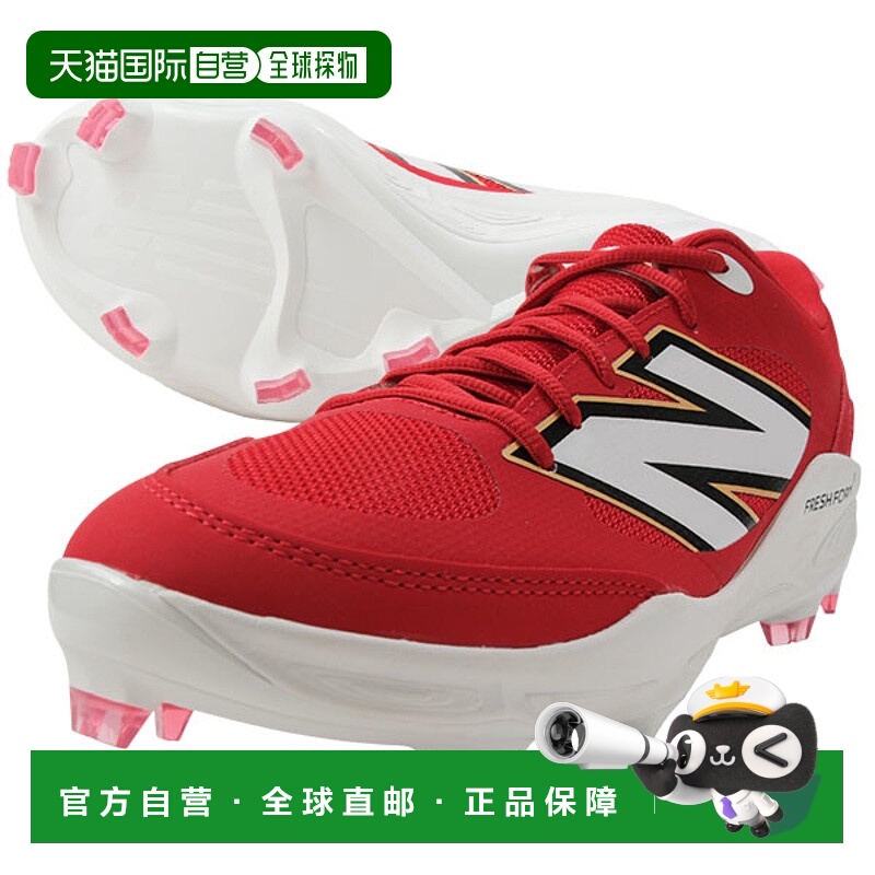 日本直邮New Balance 3000V7 2E PL3000 成人棒球鞋（2025 款）-