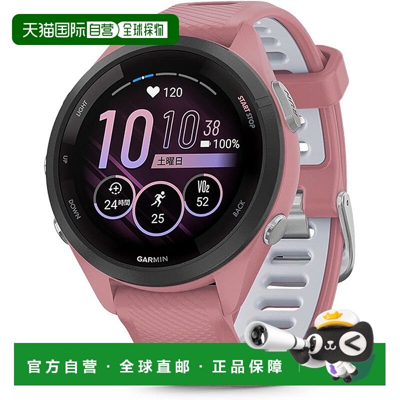 【日本直邮】Garmin佳明GPS跑步用手表 Forerunner 265S Music 粉
