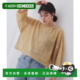 1h可退 日本直邮OPAQUE.CLIP 女士麻棉混纺宽松透视花纹针织衫 63