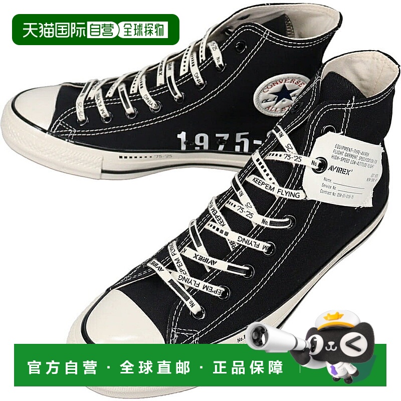 日本直邮Converse x Avirex All Star 复古高帮 / AX 运动鞋黑色1