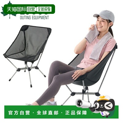 日本直邮Logos Airlite Teslin Bucket Chair（73321200）一把折