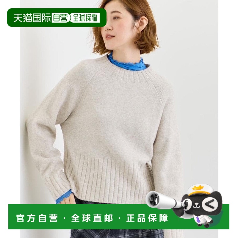 日本直邮grove 领口切换针织衫