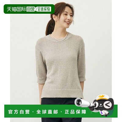 日本直邮ONWARD集团 J.PRESS LADIES STARFALL 亮片 针织衫