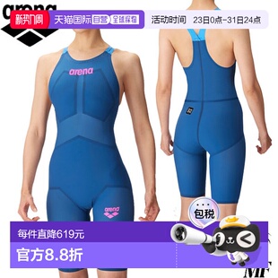后背半腿泳装 封闭式 女士竞速泳衣竞速连体紧身裤 日本直邮Arena
