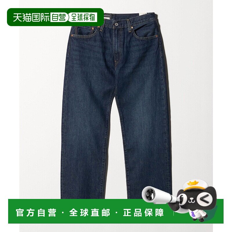 日本直邮BEAUTY&YOUTH UNITED ARROWS Levis 555 Relax牛仔裤
