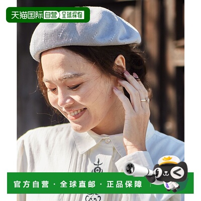 1h可退 日本直邮欧州航路 女士轻便舒适贝雷帽 LCOP4101
