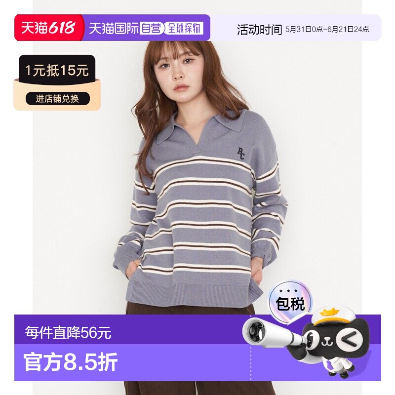 1h可退 日本直邮Ray Cassin 女装 V领宽松多色条纹针织衫 RCN1061