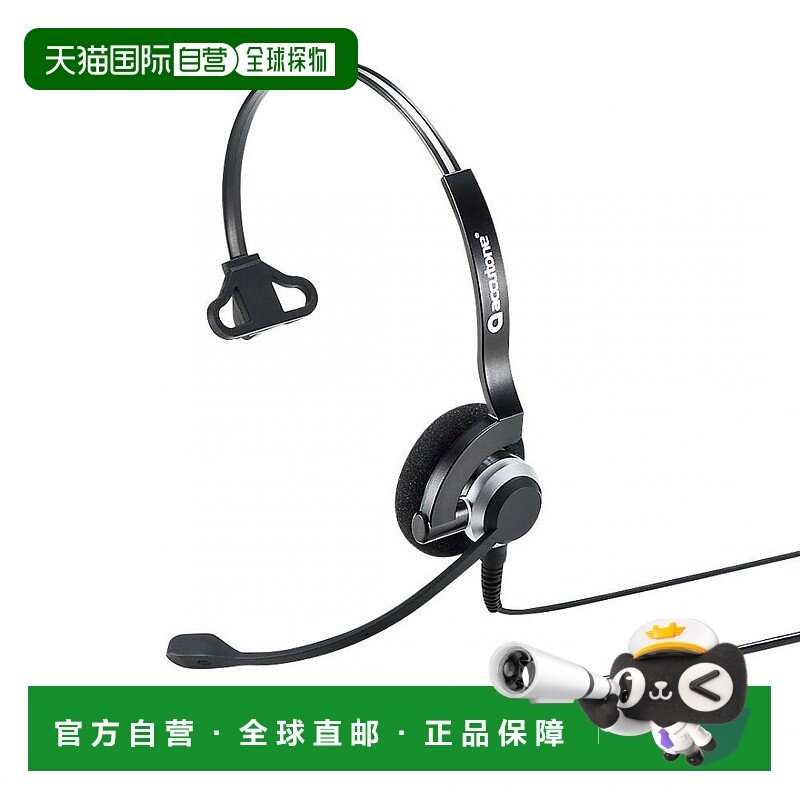 【日本直邮】sanwa supply影音电器耳机单耳耳机単一指向性操作简,影音电器,普通有线耳机,淘宝优惠券,粉丝福利购,淘宝优惠卷