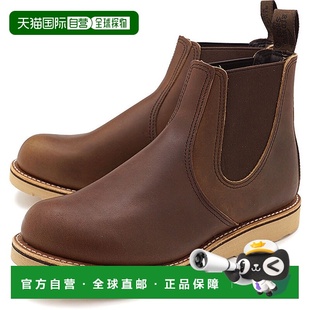 男靴经典 CHELSEA 切尔西 CLASSIC 侧边戈尔 3190 日本直邮REDWING