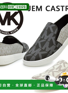 日本直邮迈克尔套餐运动鞋套穿 JEM CASTRO 杰姆卡斯特罗 MICHAEL