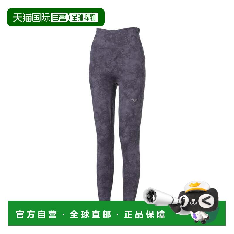日本直邮彪马 PUMA 女士 STUDIO AOP 墨蓝色 运动瑜伽紧身裤