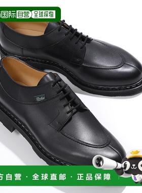 日本直邮Paraboot Paraboots 皮鞋 705109 AVIGNON GRIFF II 男鞋