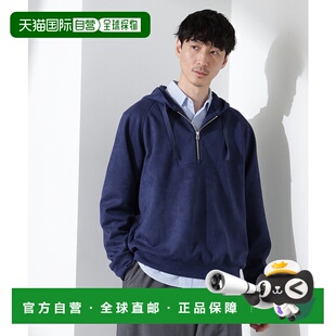 Aid开衫 日本直邮NANO Fake universe