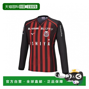 日本直邮Mizuno-Mizuno男士足球/五人制北海道Colsadole Sapporo