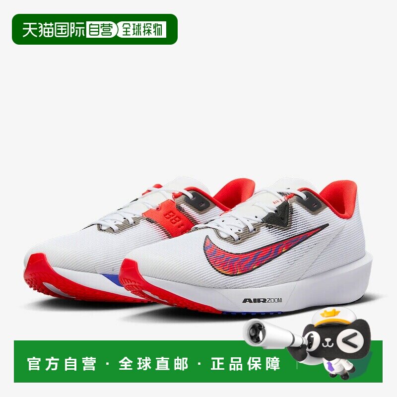 日本直邮耐克男士跑步鞋 Nike 对手飞 4 低帮马拉松赛跑接力长跑