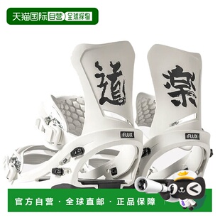 日本直邮FLUX/Flux DS DOURAKOO 男女士滑雪板固定器2025 年由 Sh