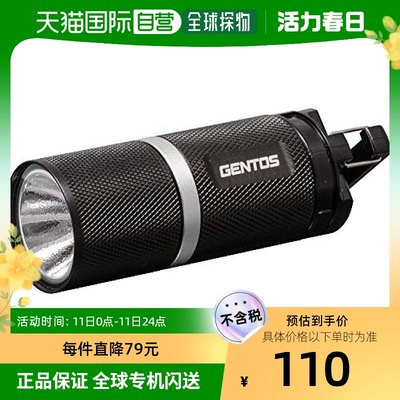 【日本直邮】Gentos耐用LED手电筒强光持久2号电池实用SH-121D