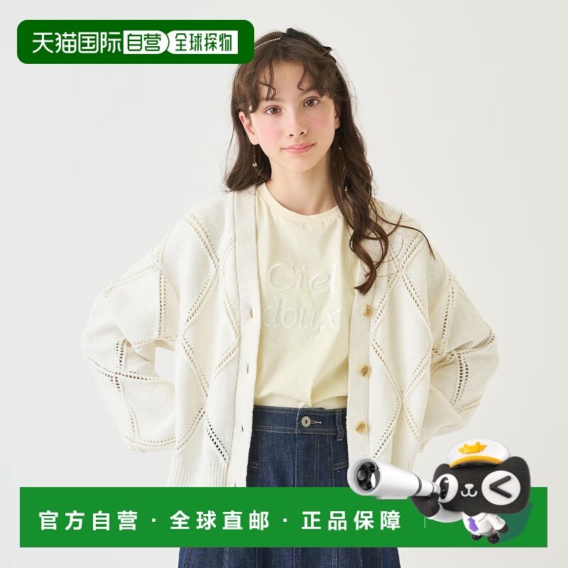 1h可退 日本直邮pom ponette junior 女装 阿格纹网眼针织开衫&T,女装/女士精品,短外套,淘宝优惠券,粉丝福利购,淘宝优惠卷